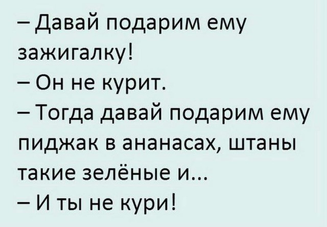 Очередная подборка ненормального школьного юмора