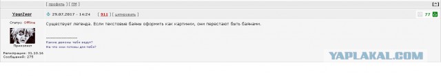 Везу тёщу на дачу. Она спереди, сзади едет сын 10-ти лет...