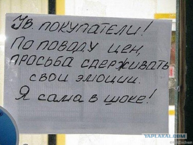 Немного позитива