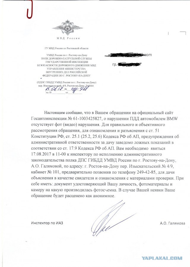 Молодая парочка сделали эффектное фото на капоте БМВ