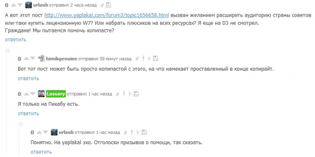 Майкрософт - тонкости продажи Windows