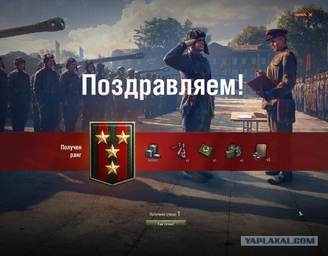 Wargaming 49