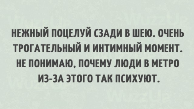 Как не крути, а всё в точку