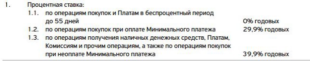 Невиданная щедрость от Тинькоф