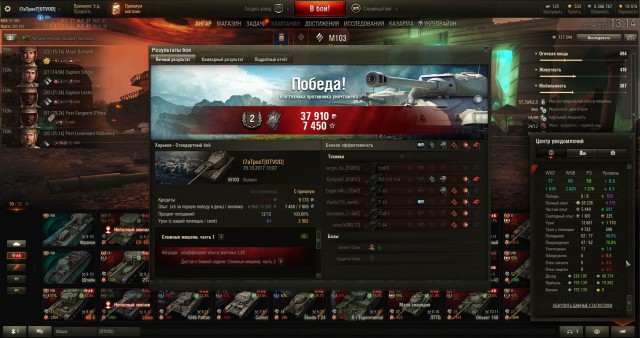 Wargaming 50! Пыщ пыщ, пробил! Урааа!