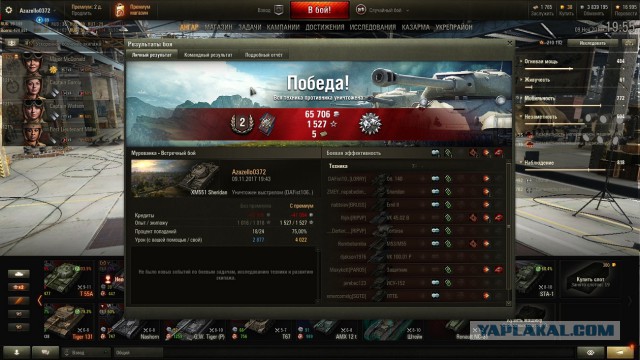 Wargaming 50! Пыщ пыщ, пробил! Урааа!