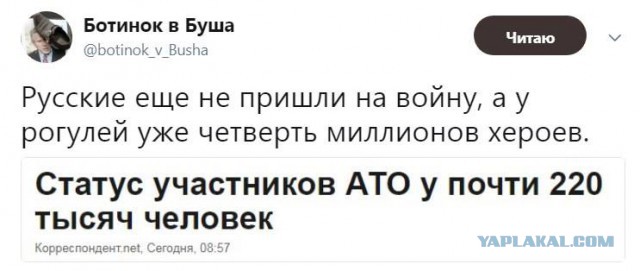Голая правда о России: Крым, Москва, Питер, Казань