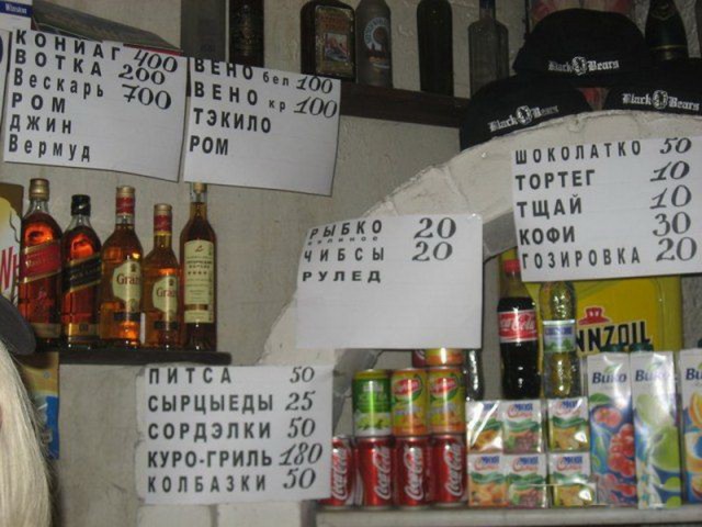 30 объявлений, мимо которых вы просто не сможете пройти