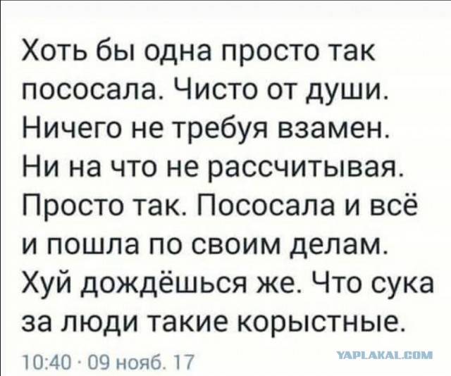 Всмысле сосать это пытка? Щас я тебе все объясню.