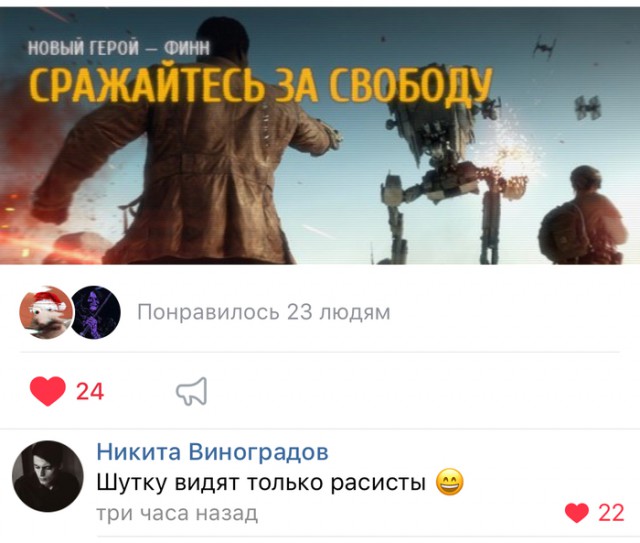 Выходные! Деградировать подано!