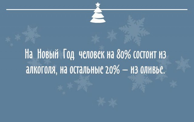 23 фото, после которых у вас появится новогоднее настроение