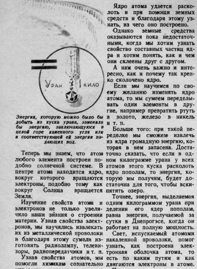 Назад в прошлое. 1987 против 2017 года