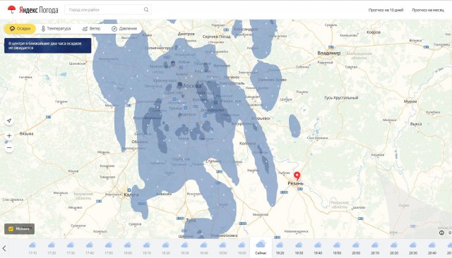 В Подмосковье потерпел крушение самолет АН-148