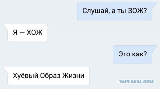Нестандартный юмор