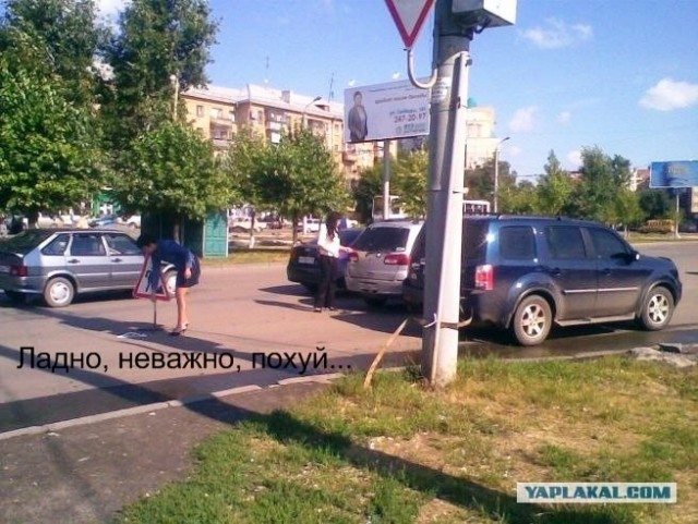 Женское ДТП - главное поставить знак!