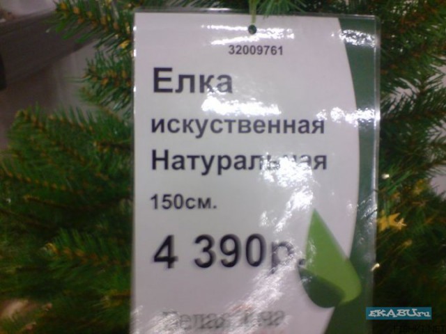 Поиграем в циферки?
