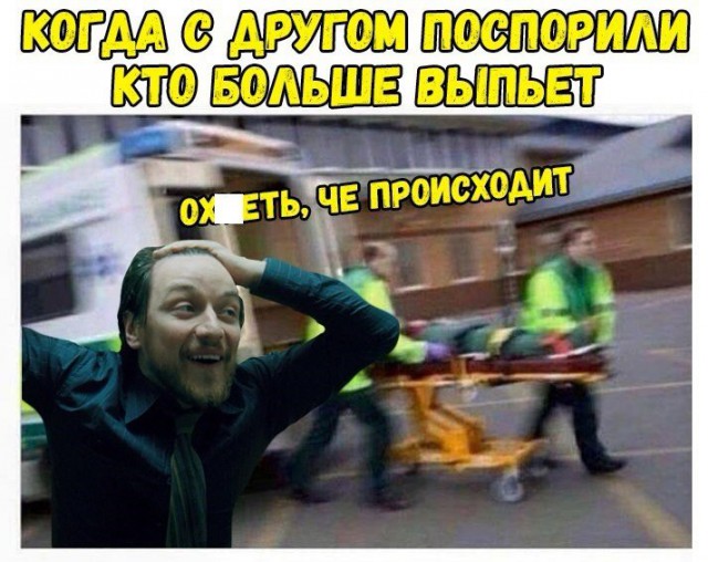 Нестандартный юмор