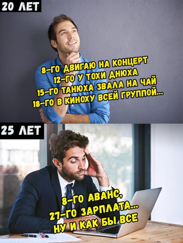 Нестандартный юмор