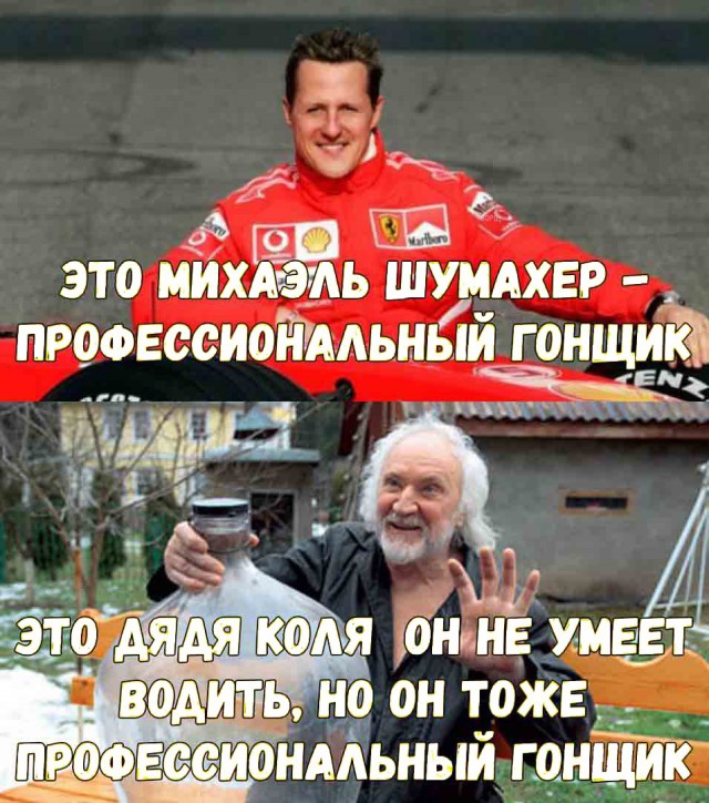 Нестандартный юмор