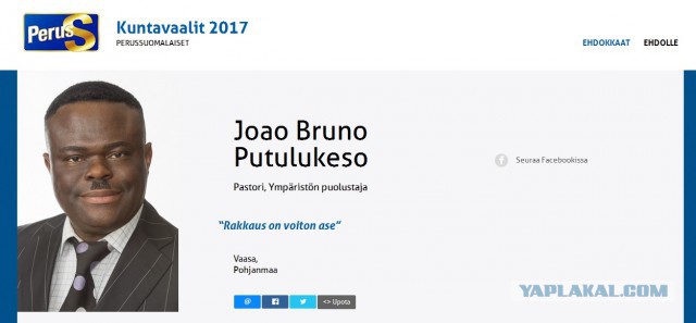 Про негров в кино