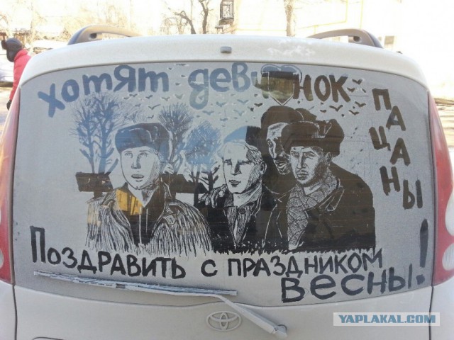 Уличный художник, рисующий на грязных машинах