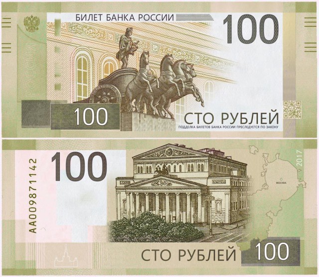 В связи с вводом новых купюр 2000 и 200 рублей Центробанк РФ планирует к выпуску новые "старые" купюры