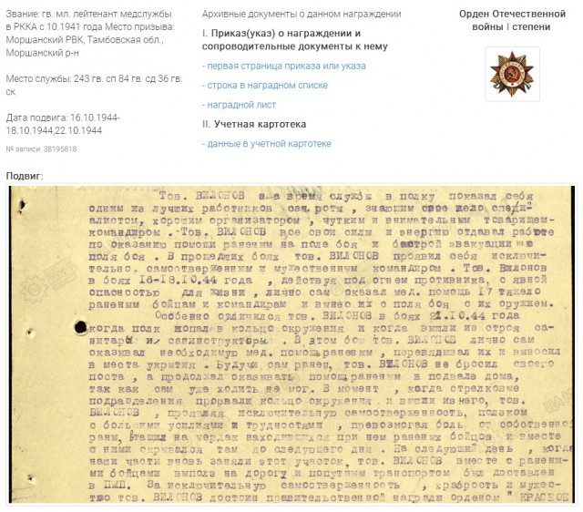 Что такое хуцпа? Двойные стандарты "избранного" народа