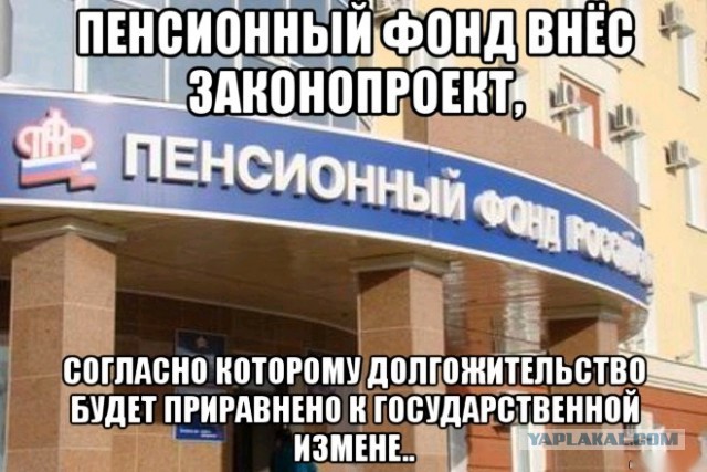 О трёх «цифрах дня» про наши будущие пенсии