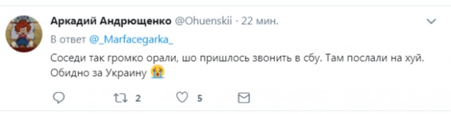 Россия вышла в четвертьфинал ЧМ-2018!