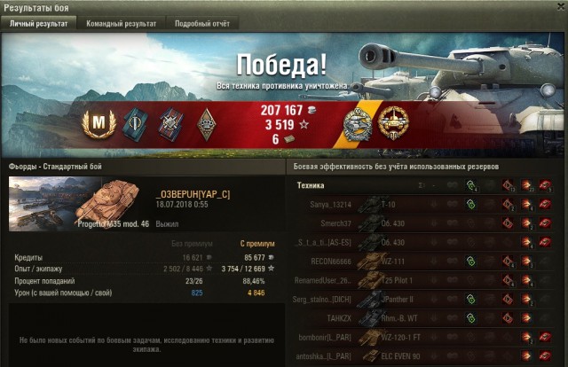 Wargaming 53