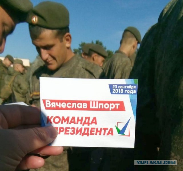 Действующий губернатор-единоросс проиграл выборы в Хабаровском крае
