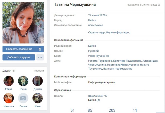 Вопрос к ЯПу. Оказывался ли кто из вас в чужом городе без средств?