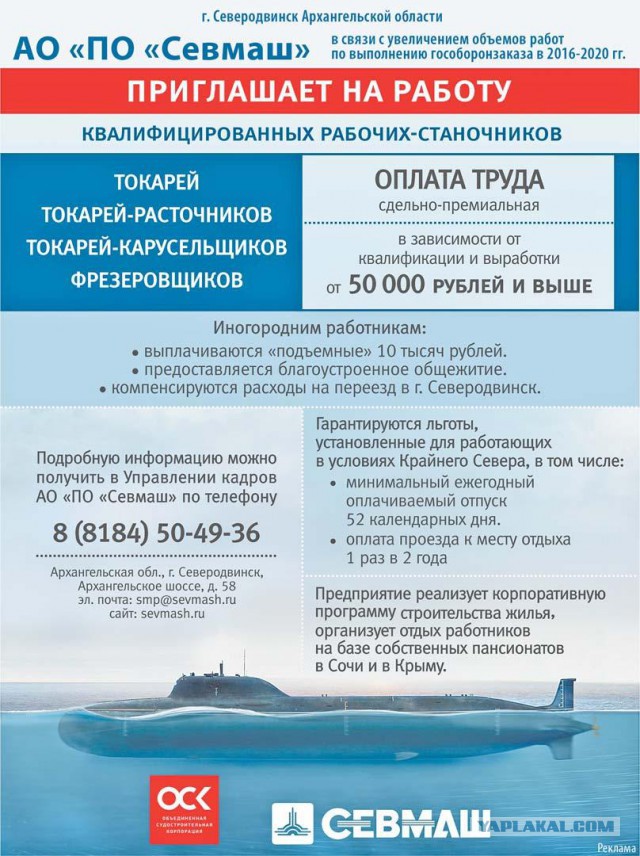 Нытики, вы заколебали!