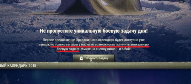 Wargaming 55