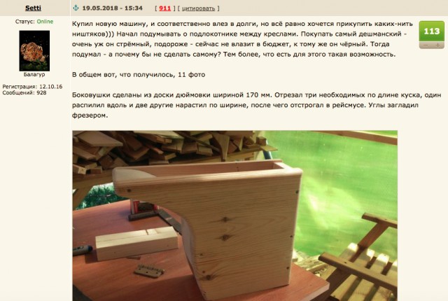 Дастер. Год эксплуатации