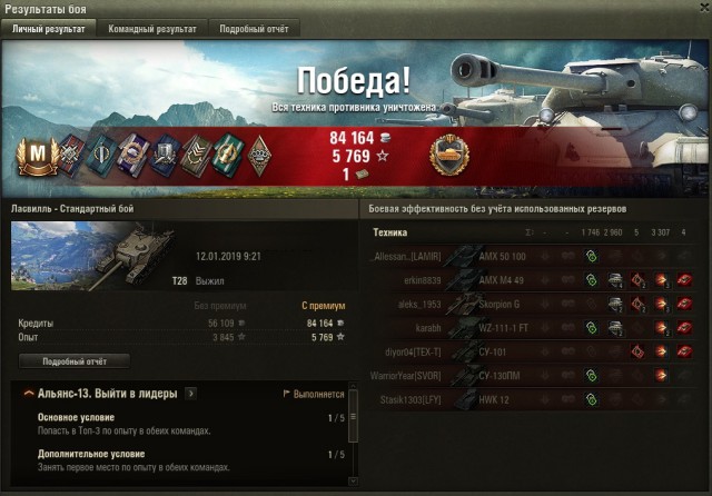 Wargaming 55