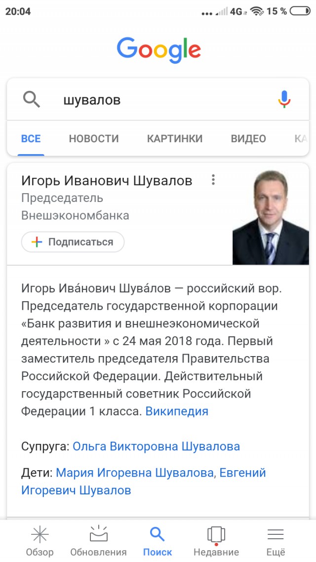 Поместья, виллы и пентхаусы — богатая коллекция Шувалова оценивается в 17 миллиардов рублей