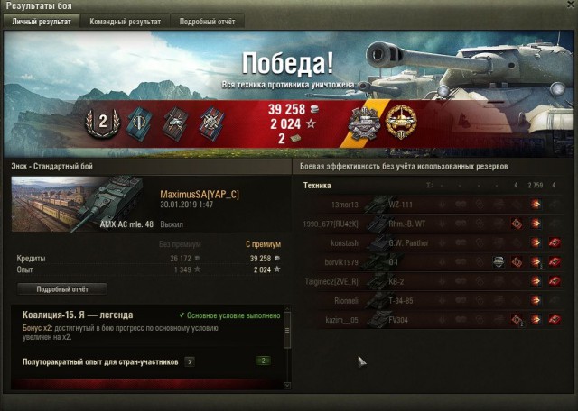 Wargaming 56