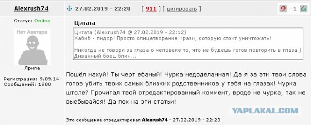 Садальский – Хабибу: «Плохо, что вы сами бегаете полуголыми по рингам. Хотя бы рубахи надели»