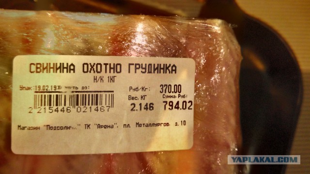 Сравниваем цены России и Германии
