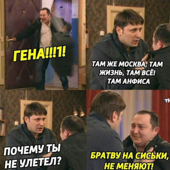 Не очень адекватный юмор