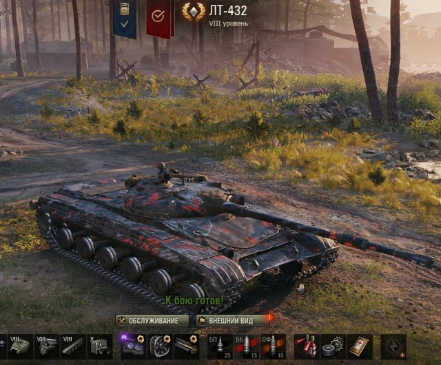 Wargaming 56