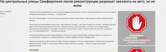 Что рассказывает виновница наезда на кота Шурика в Симферополе