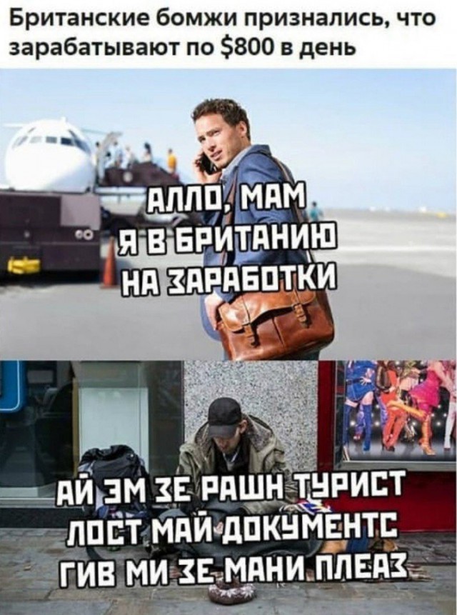Дурацкие картинки