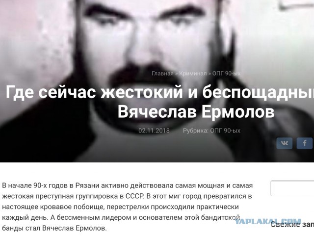 Рогозин - всё?