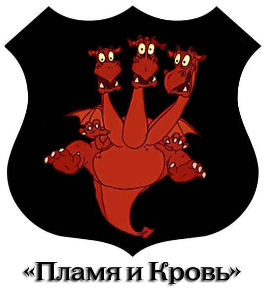 "Тем, кто смотрел"