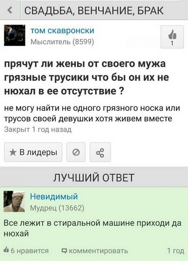 Не очень адекватный юмор