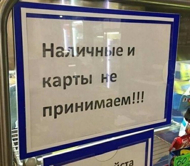 Майские шашлыки закончились. И началась чернуха!