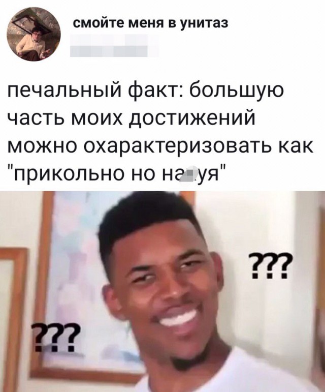 Прикольные комментарии и высказывания из Сети