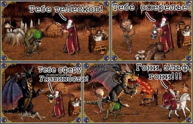 Любителям Heroes 3 посвящается